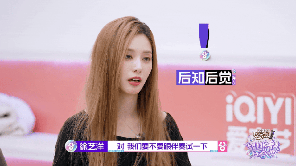 徐艺洋撒娇女人最好命 本来以为徐艺洋是酷酷挂的，结果综艺里完全就是喜剧人本体想演
