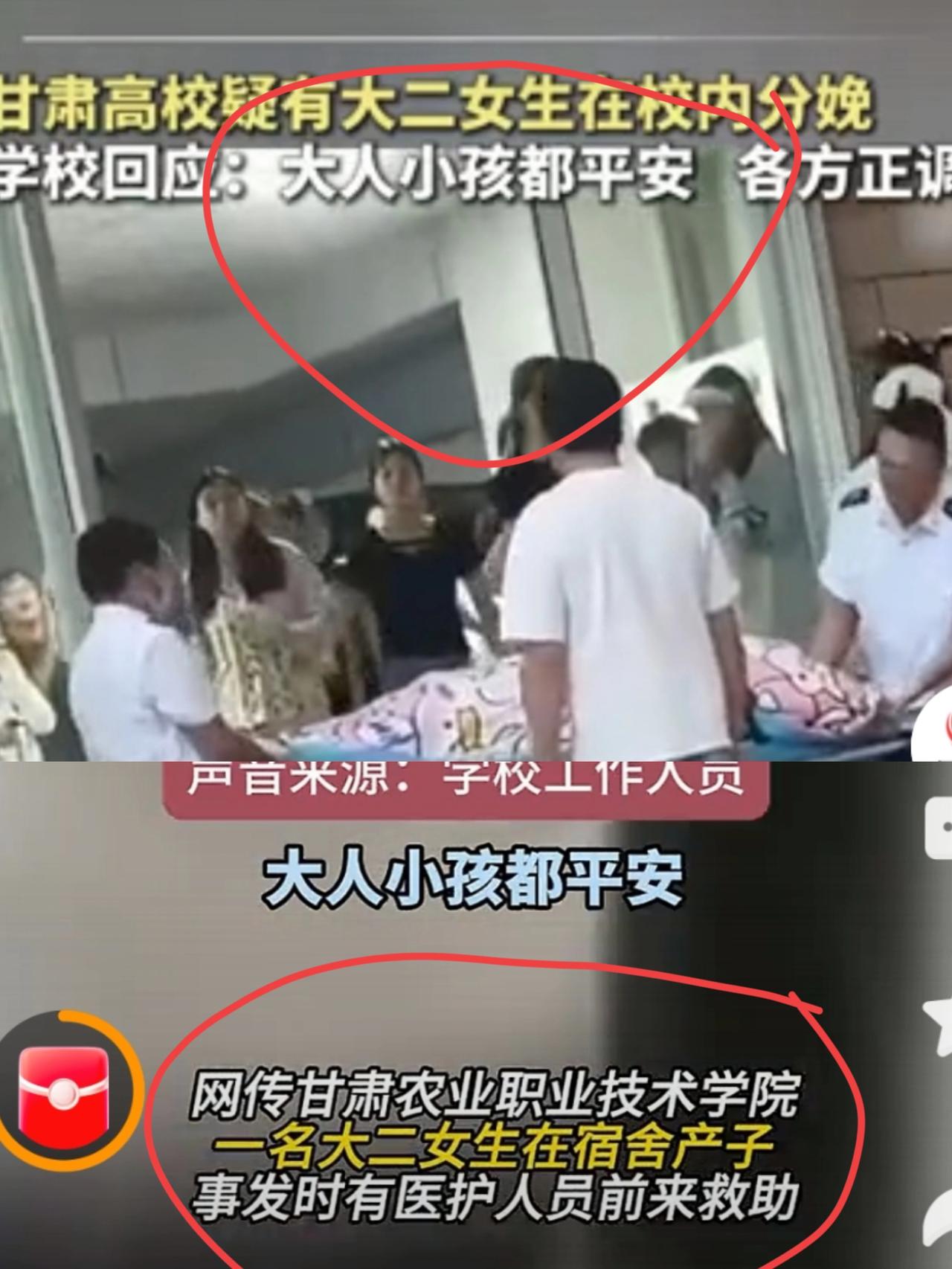 大二女生宿舍生娃

不是因为胆子大惊奇，也不是不懂惊奇

而是生下来，如何平衡学