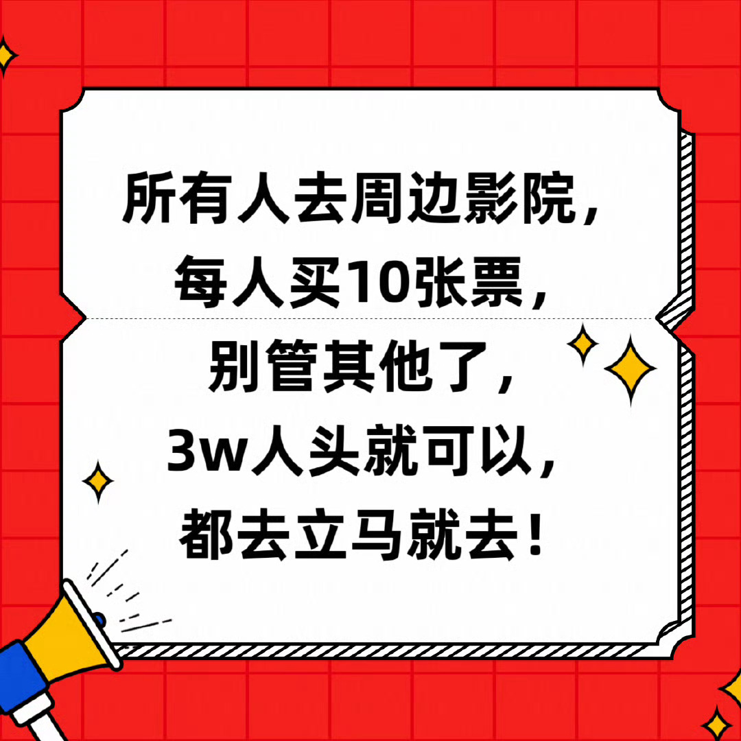 我get了20张！！速速摇人！我已经打电话叫起床了！！姐妹们！这个记录我们一定要