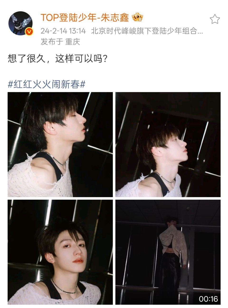 说起最最最最最最最最最牛一条应该是成年后的第一个情人节，也不仔细说说什么感觉不明