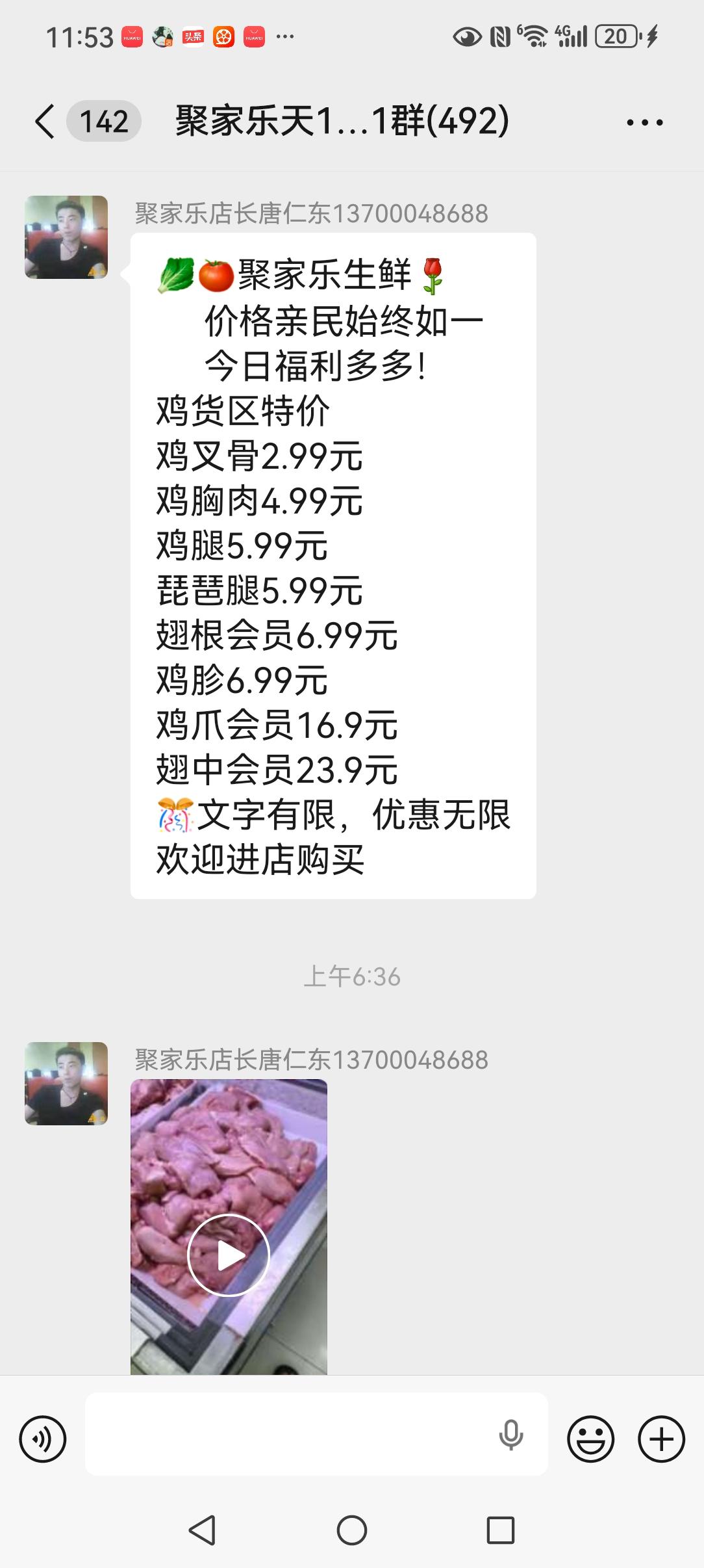 聚家乐开业三天了，优惠三十天。
     在天津市，人家奢侈的一个月一万元都不够