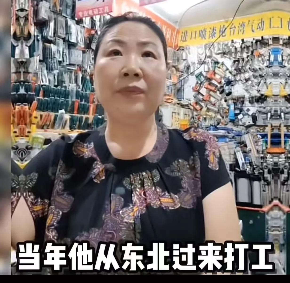 19年前借出去6000元，19年后突然接到一个东北电话，对方第一句话就是：“姐，