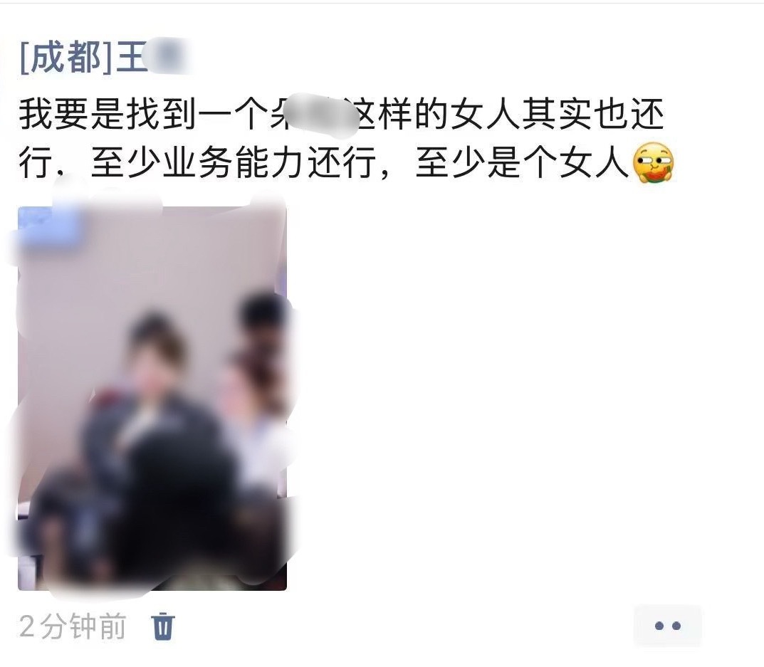 这是什么意思，我没看懂