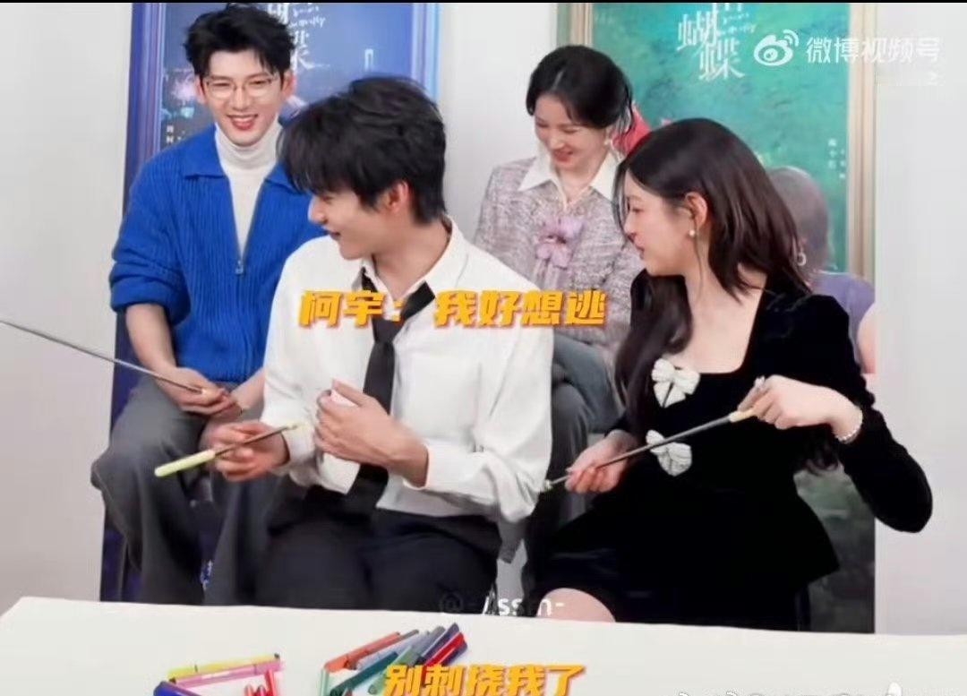 刘芮麟狙击蝴蝶里的魔丸刘芮麟私下也太会带动氛围了，性格特别外放爱耍宝，不管和谁相