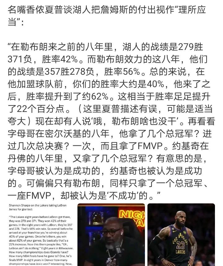 显然原因并不出在老詹身上
老詹做到了很多超人的事情，拉高了很多标准，让大家忽略了
