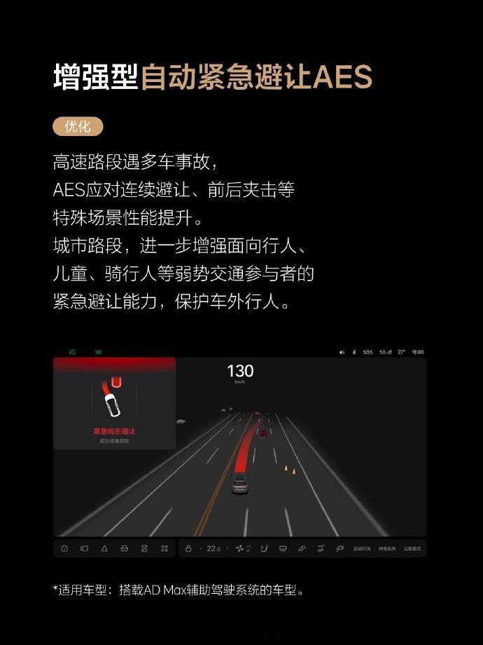 理想终于要开启推送7.5，新增全球首个超级对齐辅助驾驶功能将通过人类价值观监督和