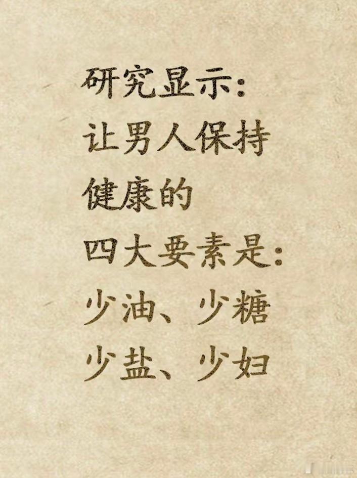 深感认同… ​​​