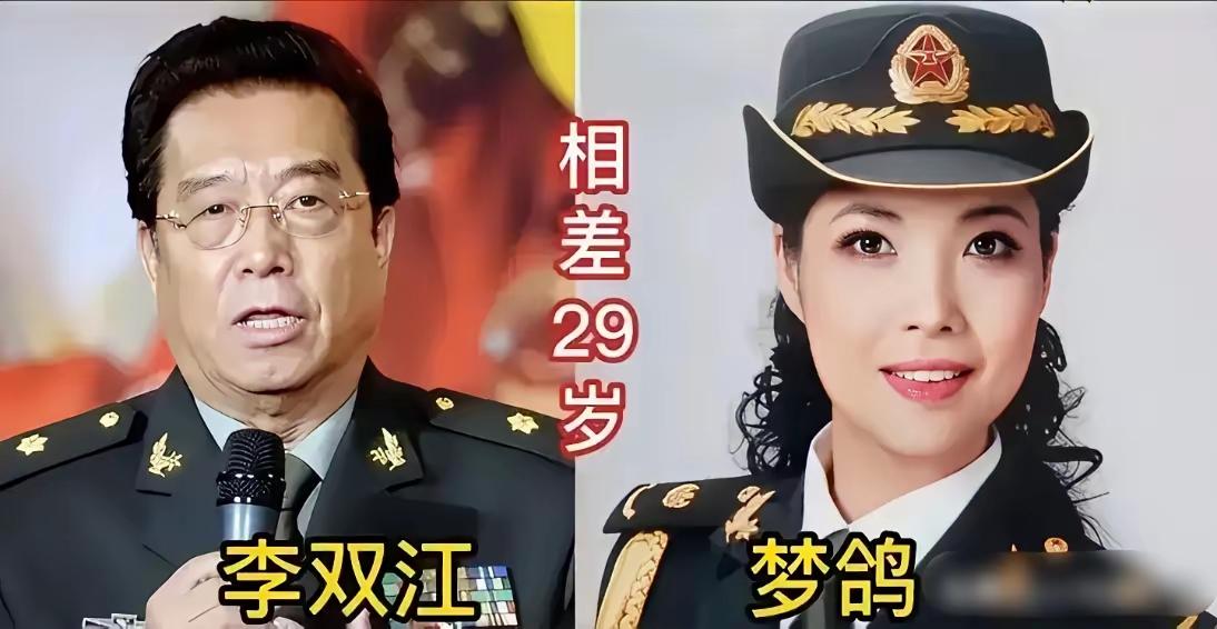 王奎荣、寇振海、李双江这几位家喻户晓的老牌艺人，各自都拥有一段备受热议的忘年婚恋