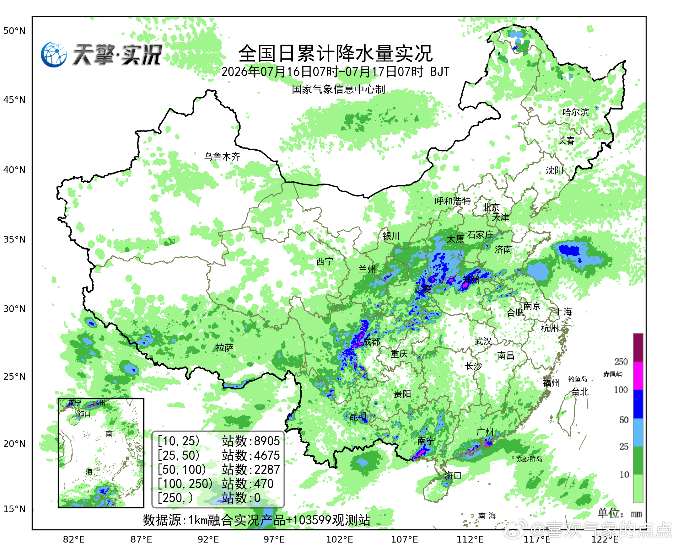 气象观察团 昨天至今晨，山西南部、河南北部、陕西中南部、甘肃南部、四川中部、重庆