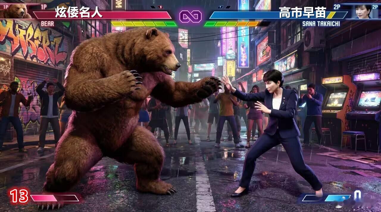 日本在京都清水寺公布2025年的年度汉字为“熊”。恭喜炫倭名人打败高市早苗！