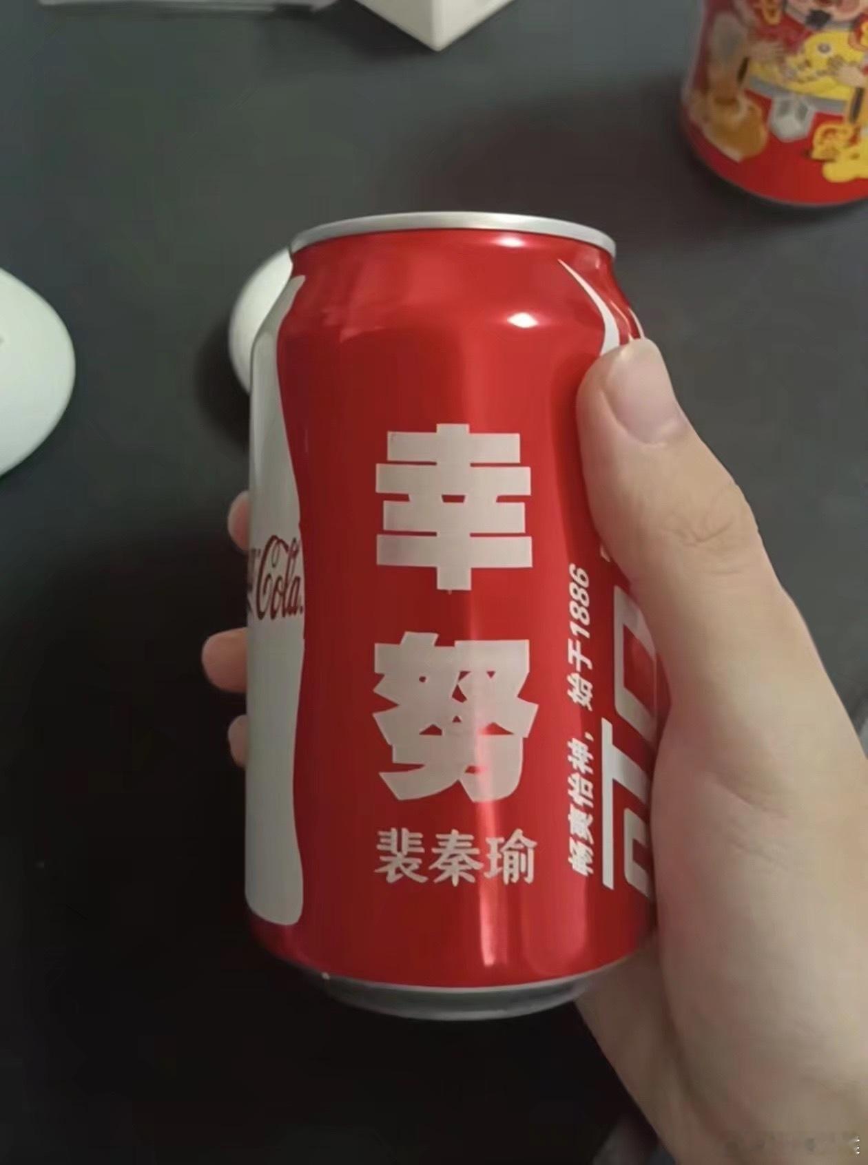 我不行了 