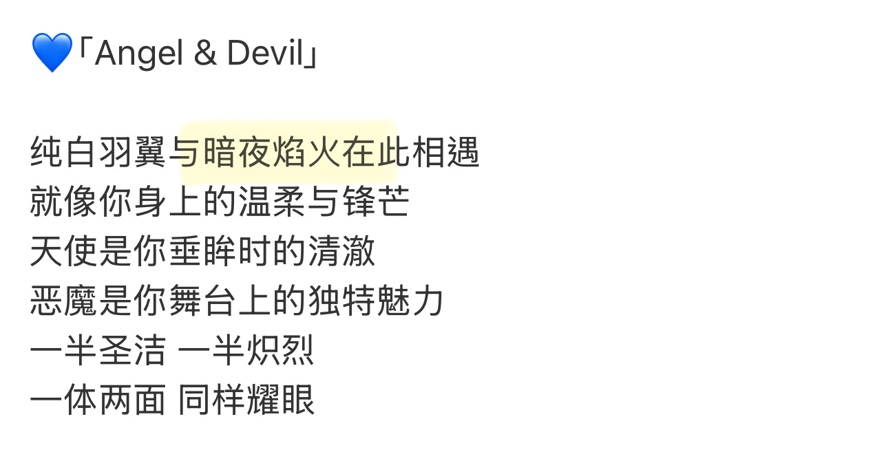 邱鼎杰你愿意用暴风星云裂和他对战吗