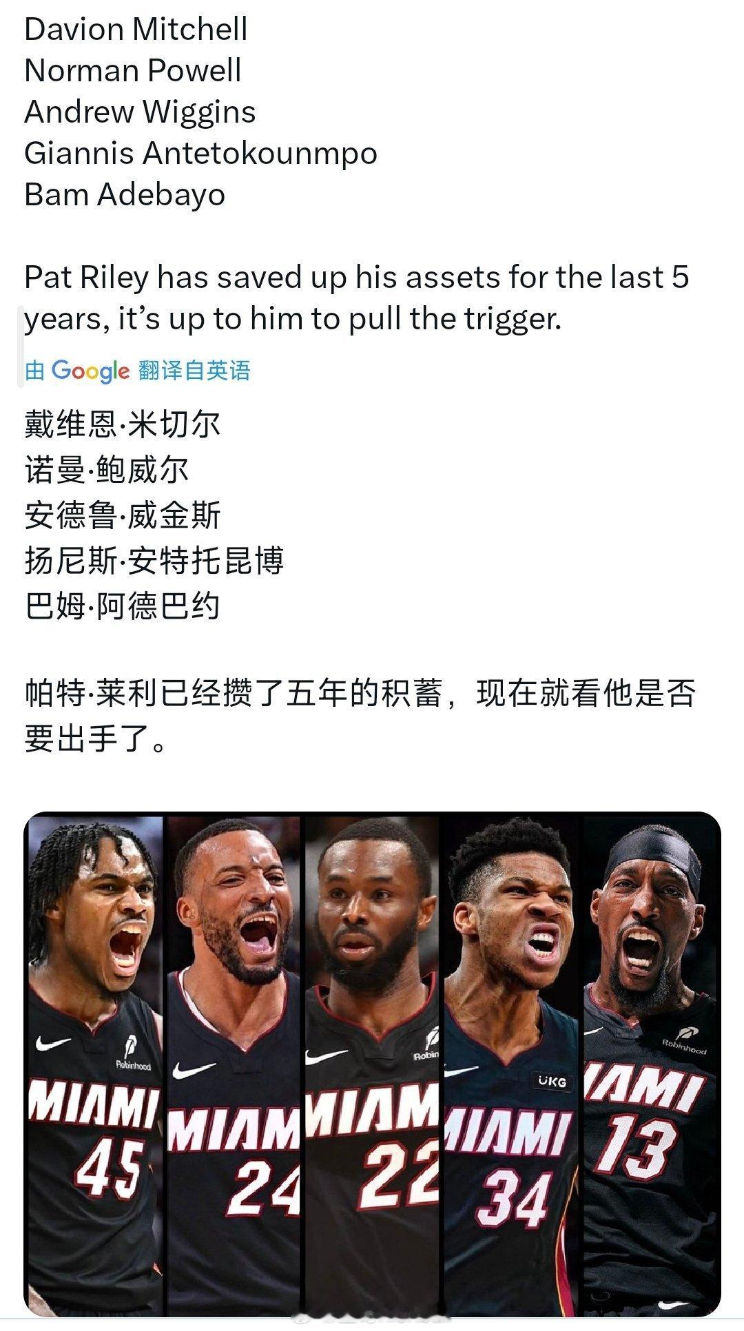 这阵容我觉得非常行