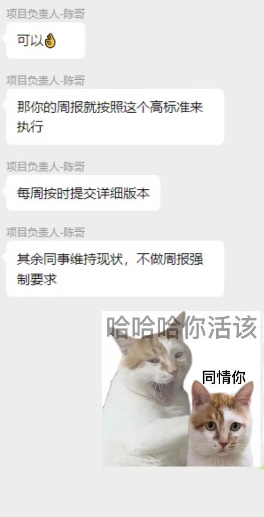 哈哈哈哈哈哈哈哈哈哈哈 ​​​