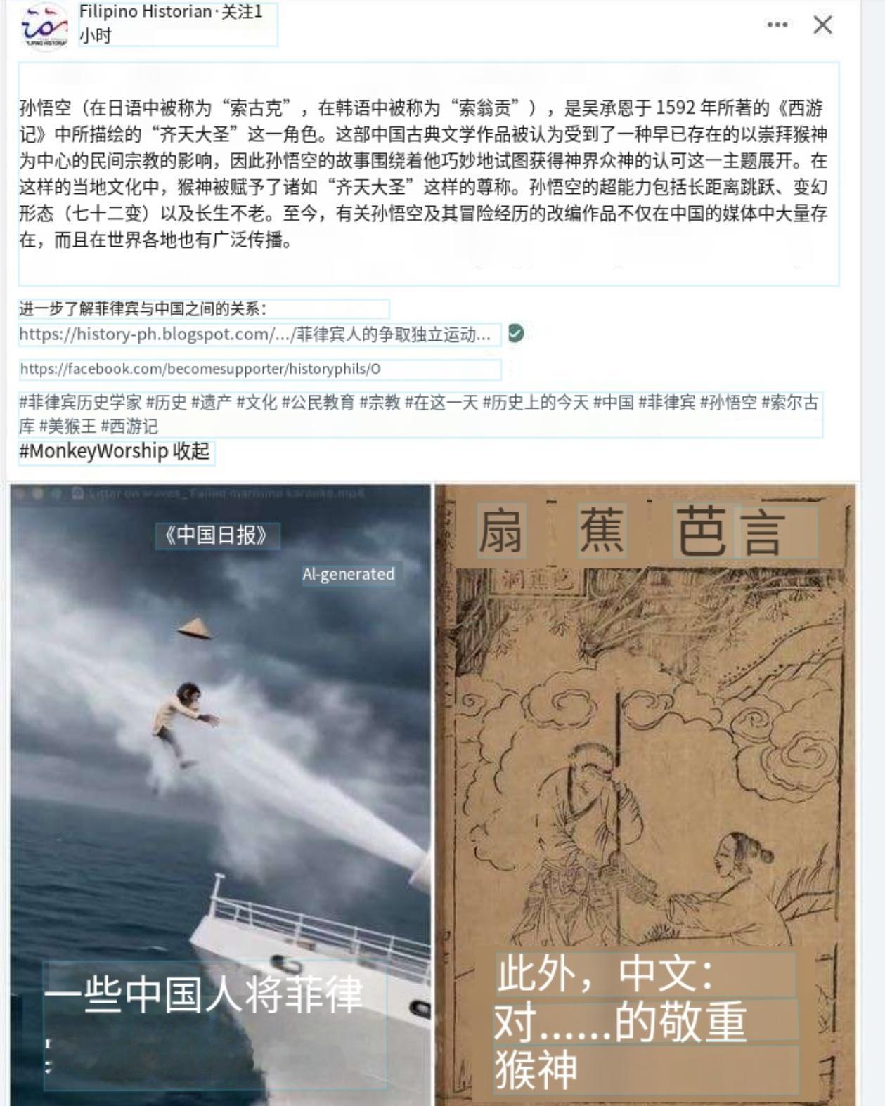 想想也不错，它们自己承认了！

还真会找补，还以为自己是齐天大圣……也行吧，既然