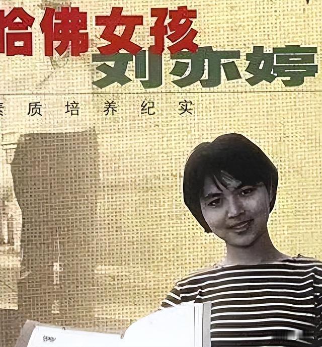 从法兰西第一女仆到犹太裔家庭主妇，说说哈弗女孩后来的故事!

法兰西第一女仆的故