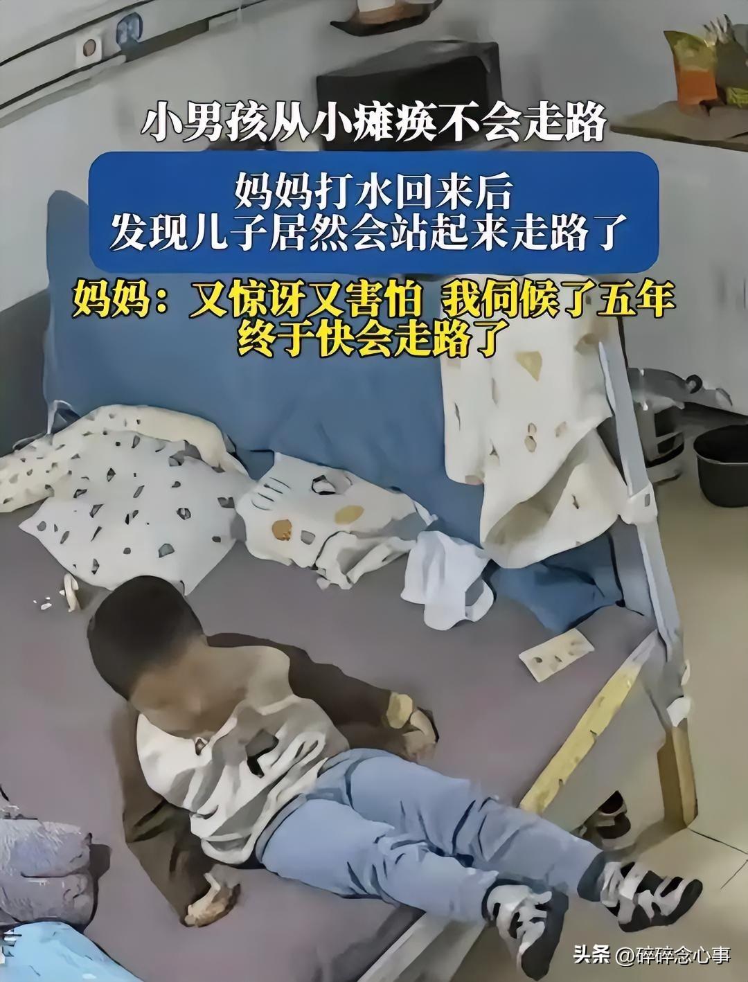 万万没想到！安徽一个5岁男孩，从出生就被判了“死刑”——Joubert综合征，十