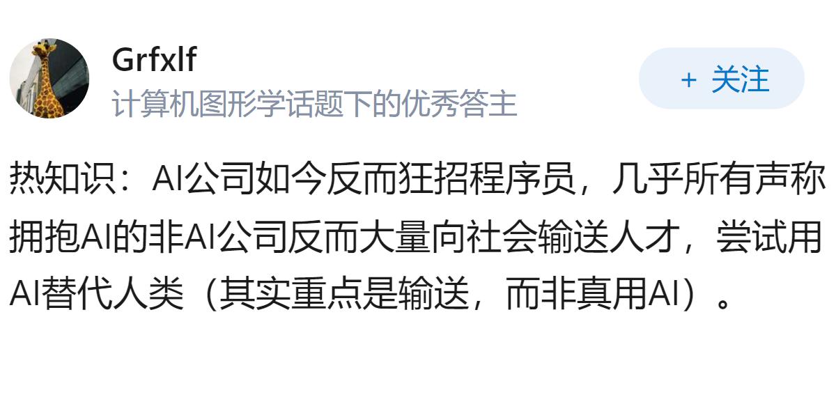 ai大概还要多久就可以取代程序员了?