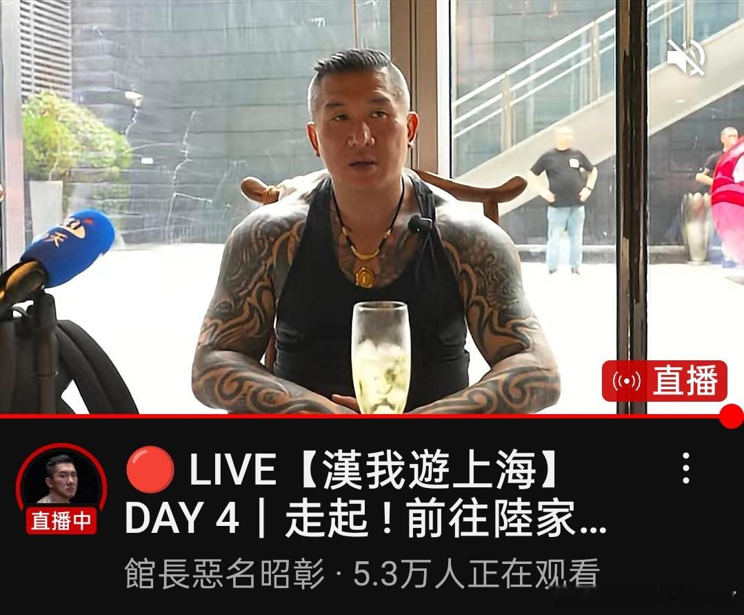 台湾网红馆长连连赞叹大陆行馆长太惨了，他现在被民进党发动全部力量抹黑。台湾90%