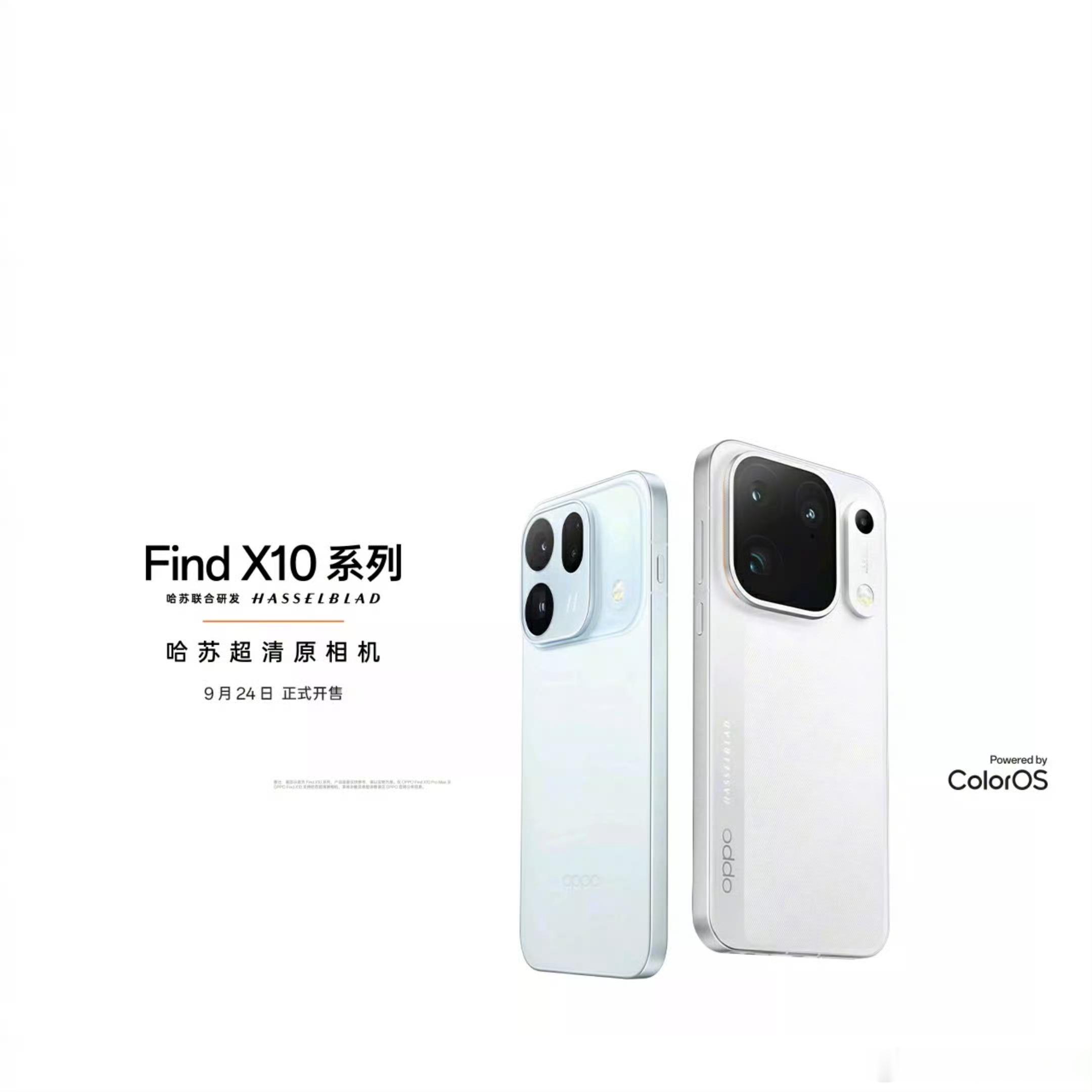 OPPO Find X10 系列今日开售，这次的价格确实属于同档最具诚意的了，影