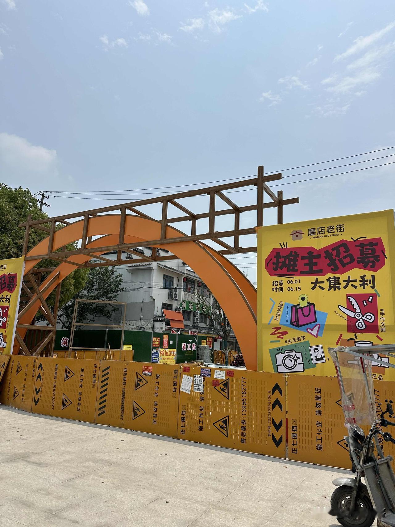 磨店老街南段，中庭招商了一些品牌入驻～