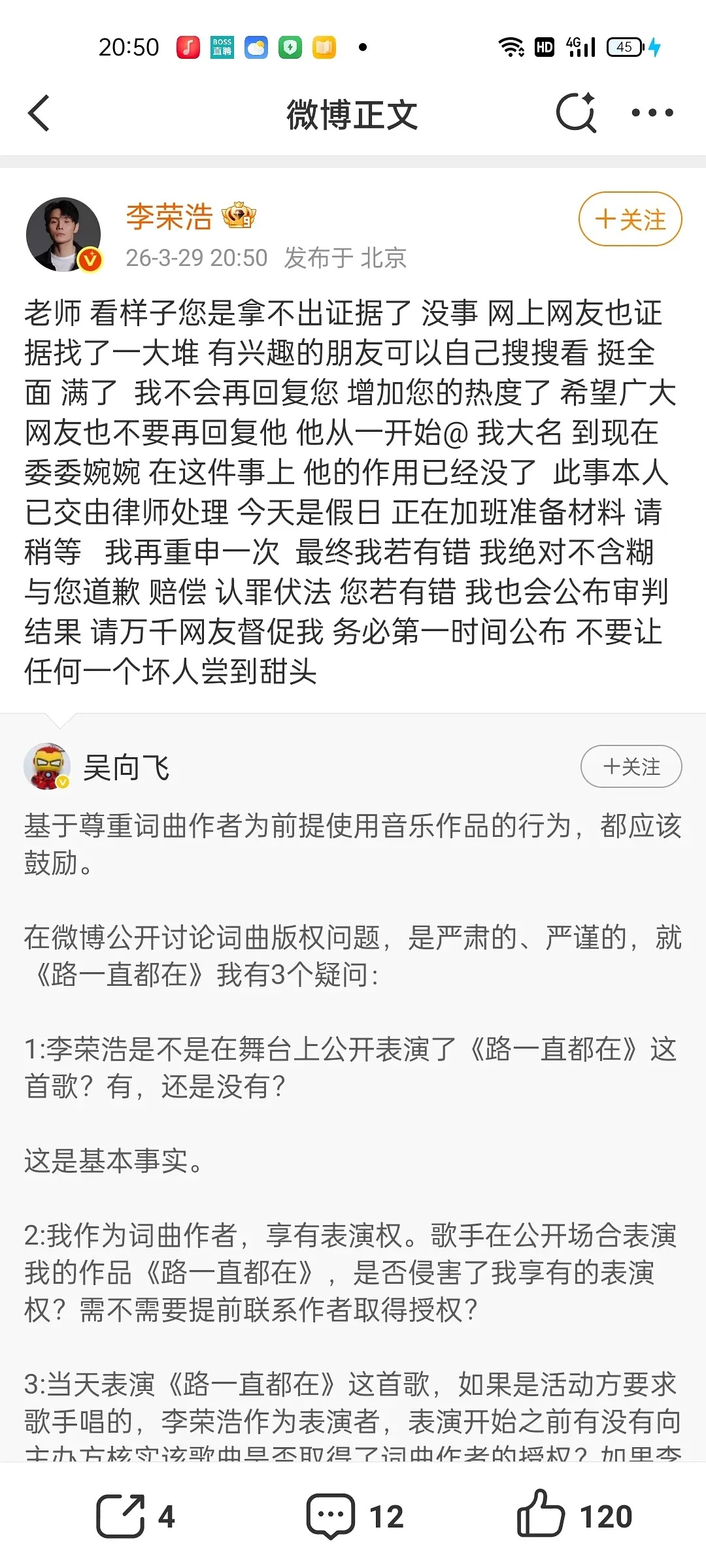 如果田栩宁面对前女友指控可以这样回怼该有多好啊😦 