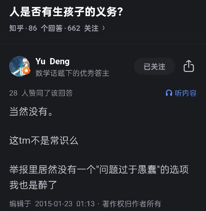 国际著名青年数学家，2026年菲尔兹奖得主，现芝加哥大学教授邓煜如是说道： 