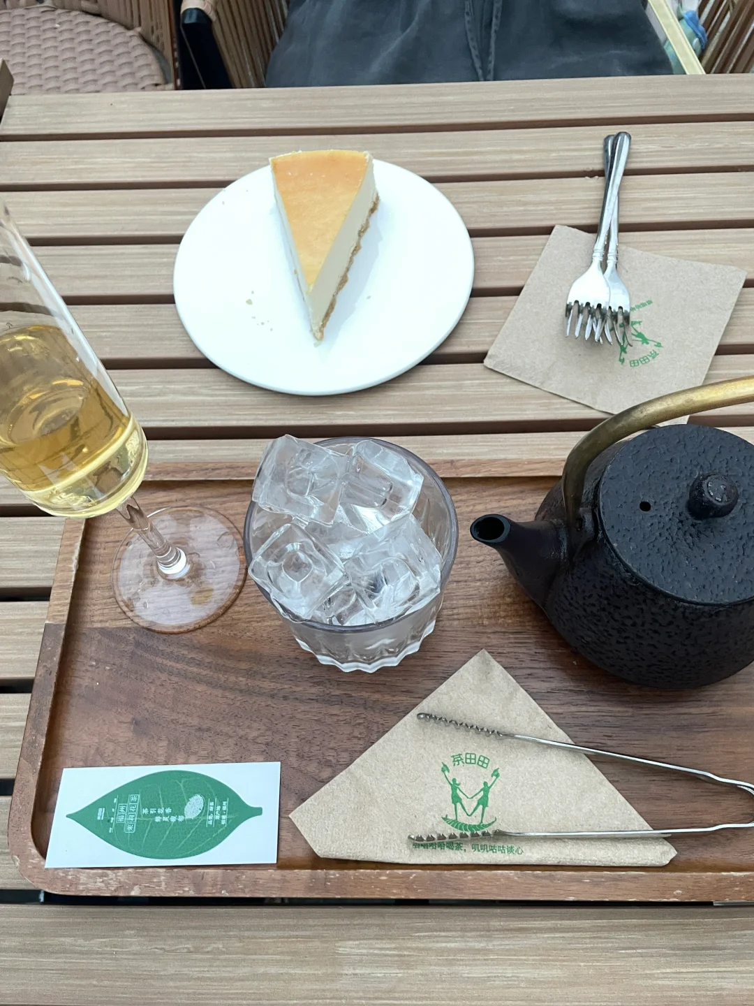 🍵茶田田，INFP的专属悠闲角落✨