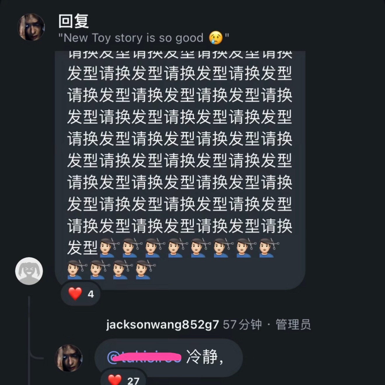好羡慕 