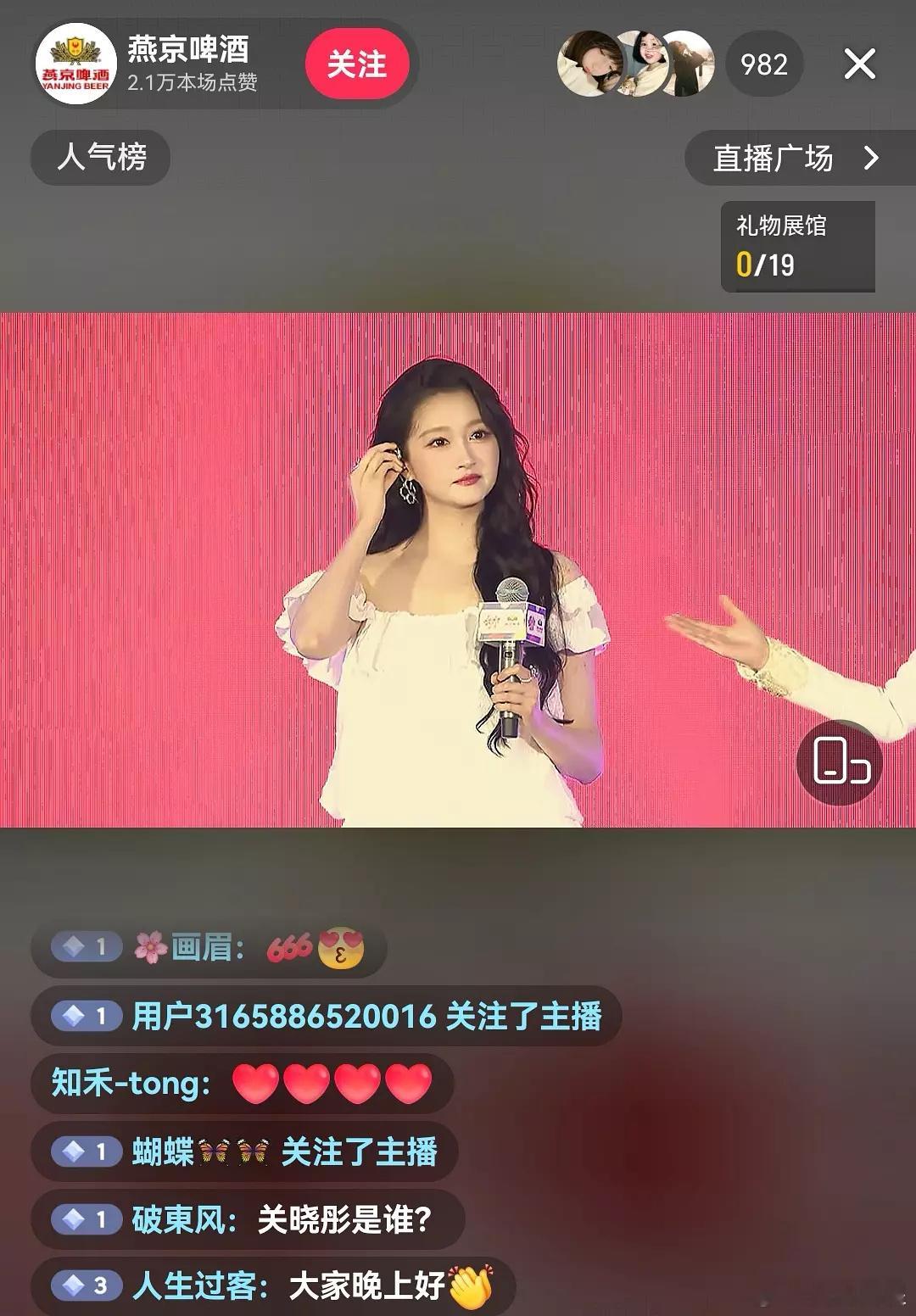 晓彤怎么又肿了啊…[允悲][允悲][允悲][允悲][允悲] ​​​