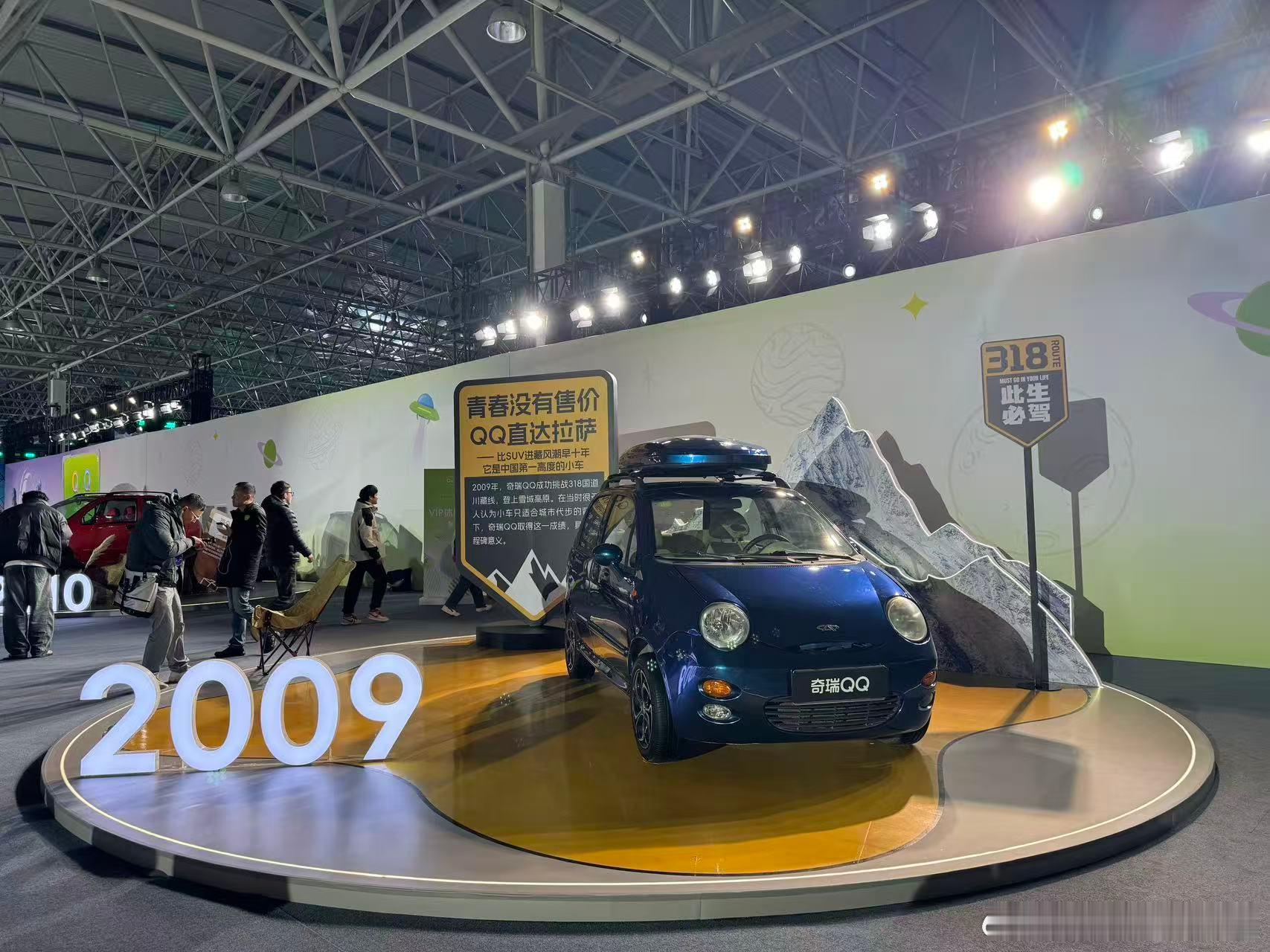 胖哥汽车频道全新QQ3盲订开启 3月预售、月底交付。作为经典"QQ"系列的电动转