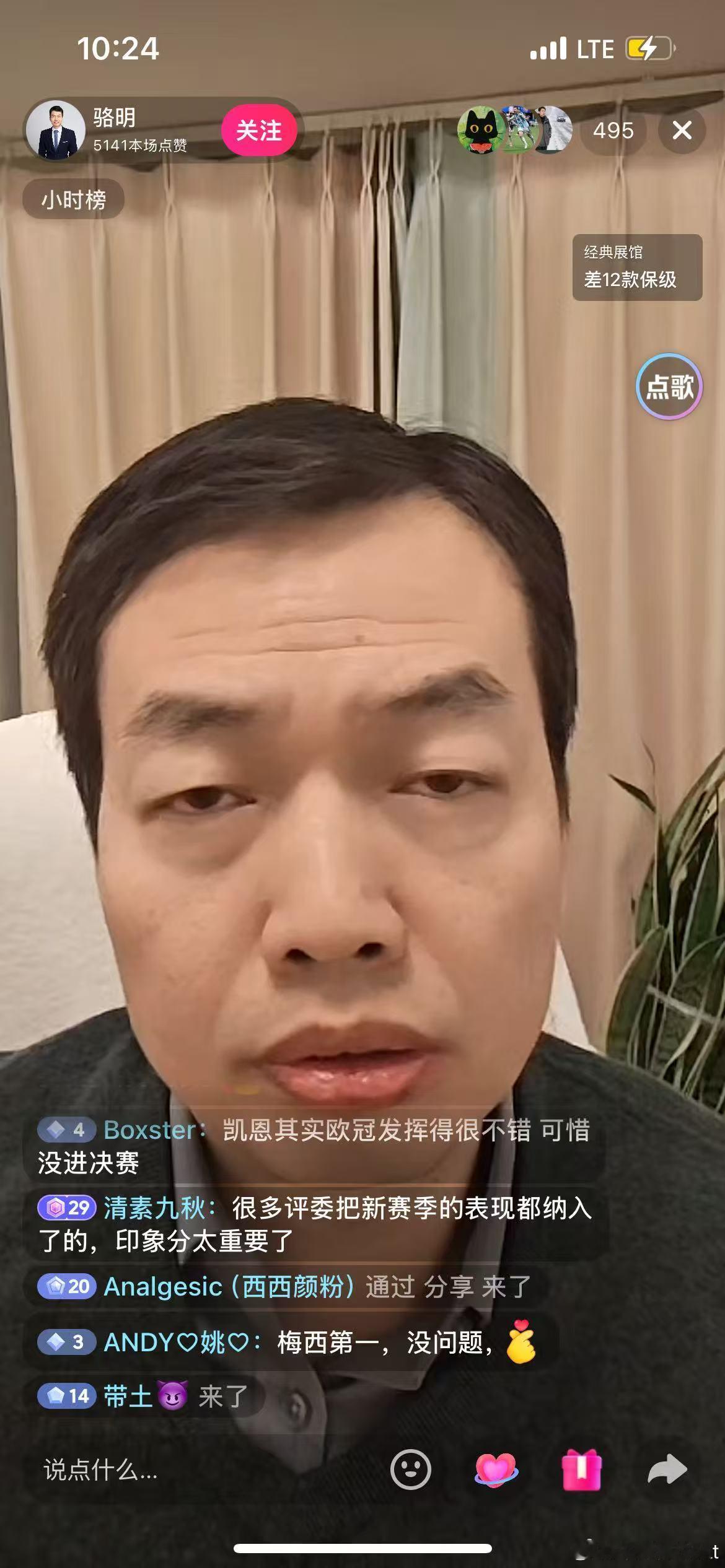 好帅 ​​​