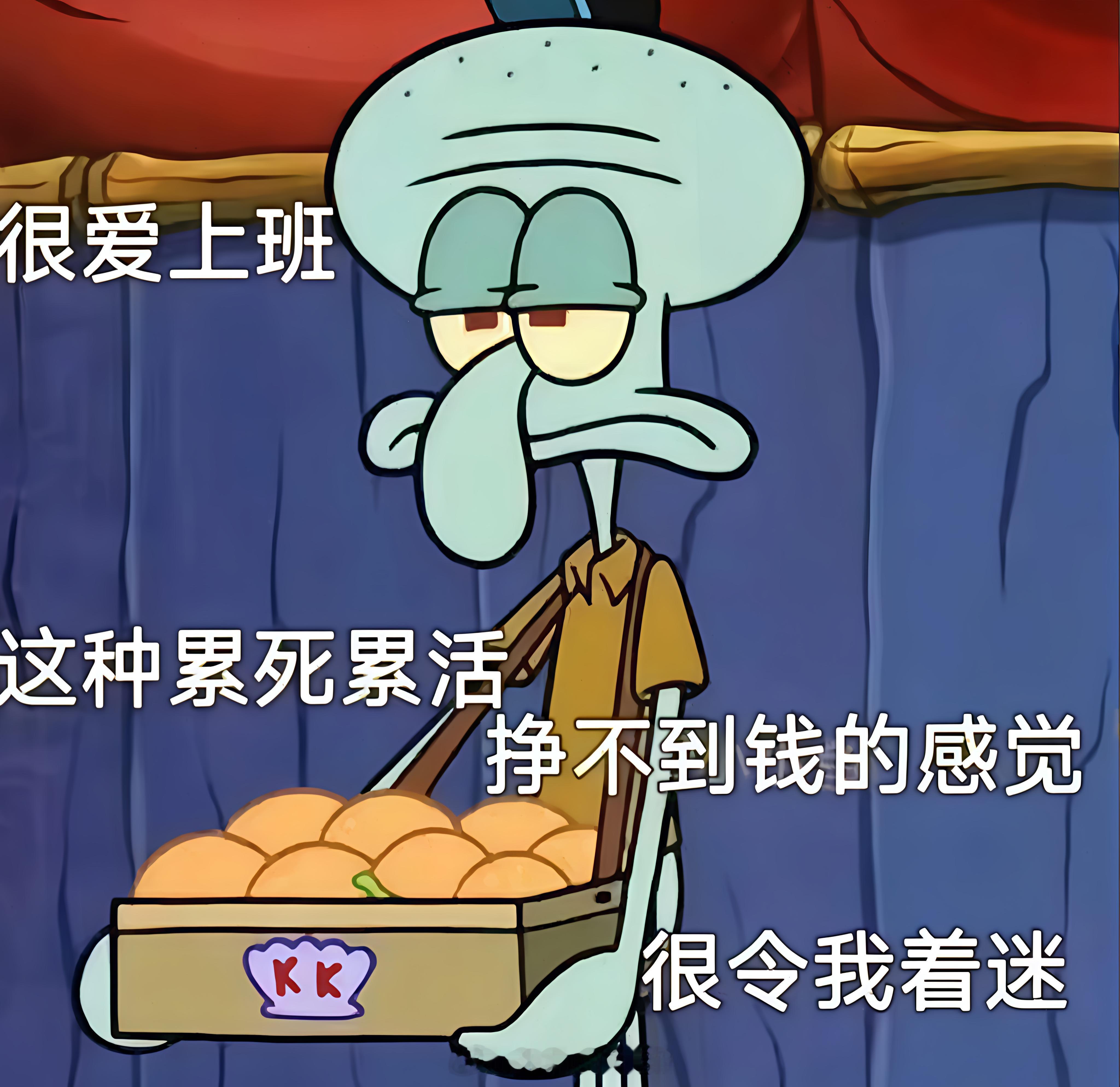 成年人的一天 :                                
