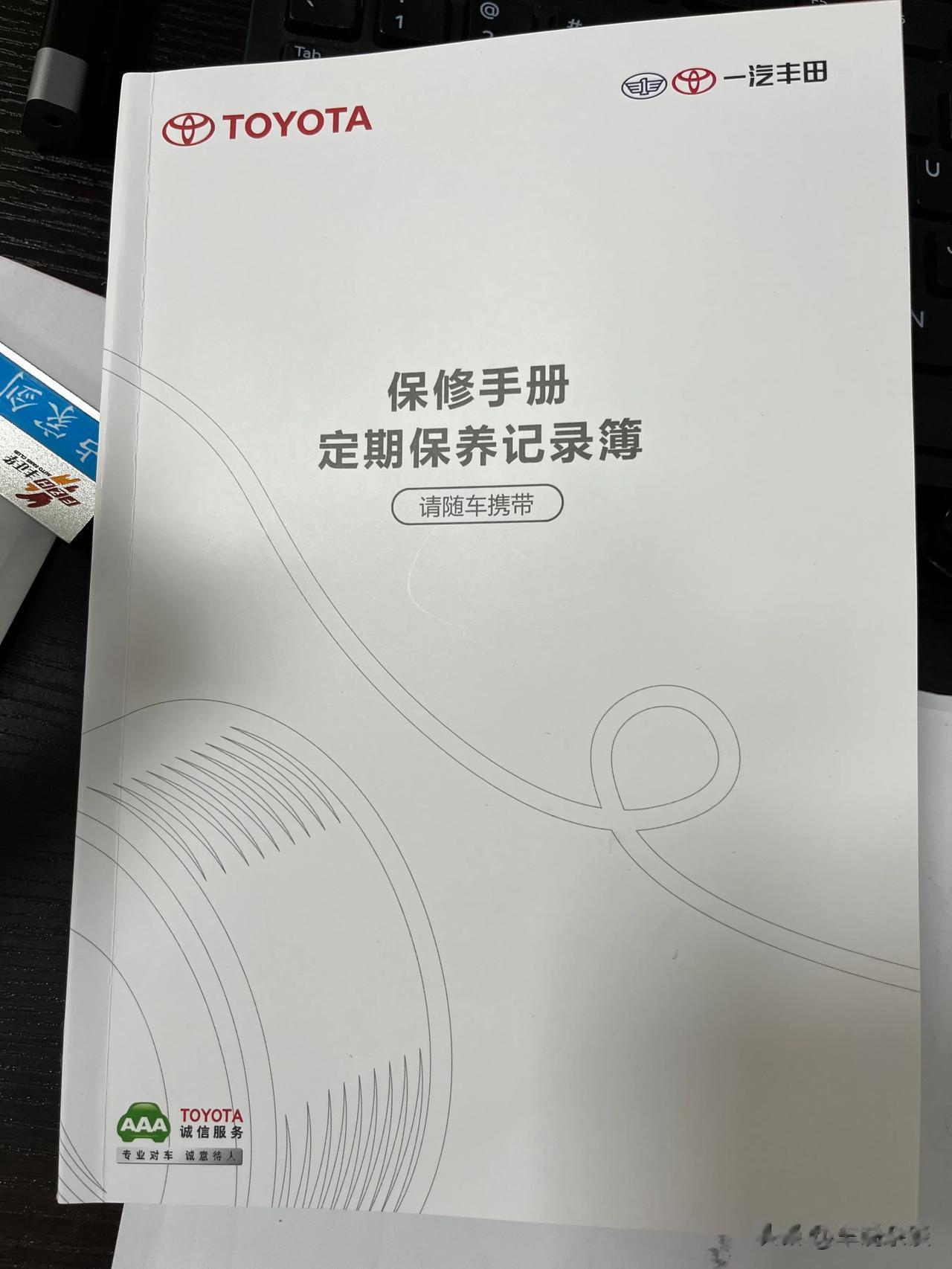 过户质保不受影响，保修期内衰减30%电池启动质保
丰田BZ系列纯电动车的车质保手