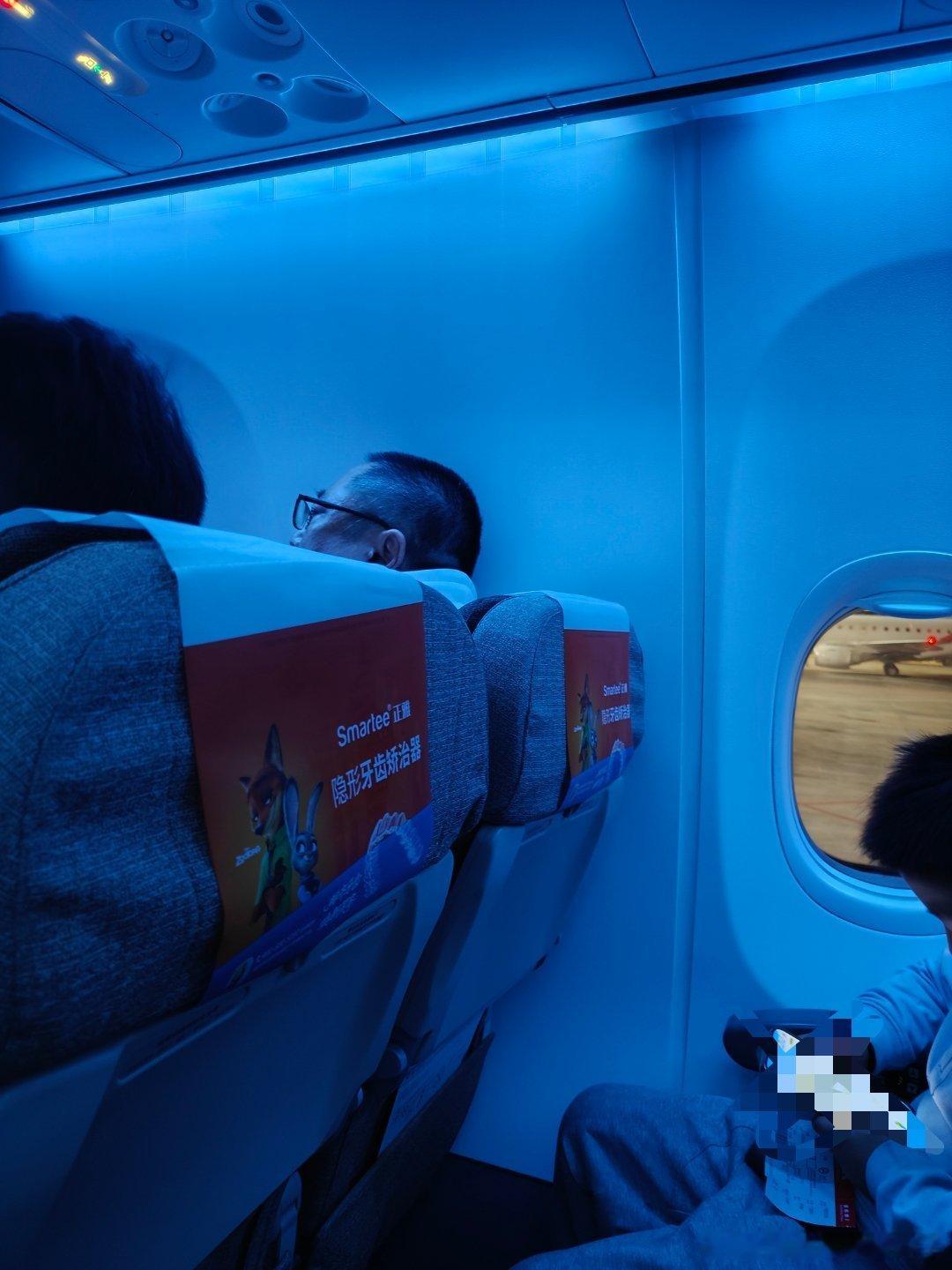 对的 我又在出差，这次还是晚上飞