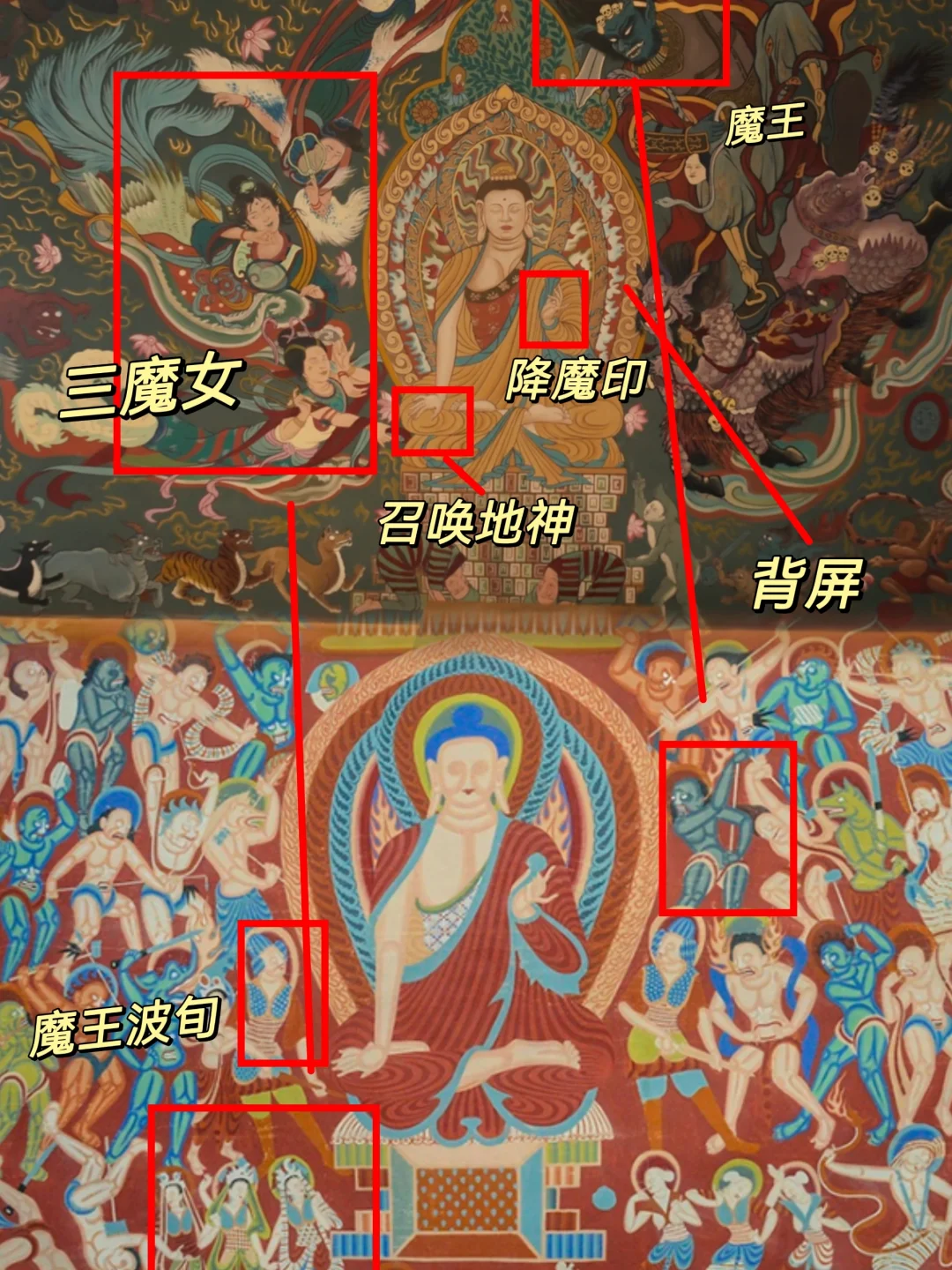 不太高明❓秦孝明降魔变