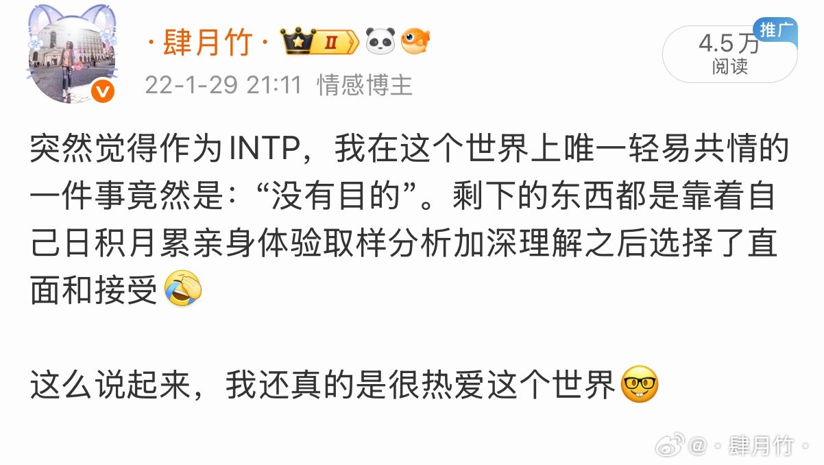 没有AI Agent的时候，INTP这种精神出家人都是靠肉身建模的，所以可以把自