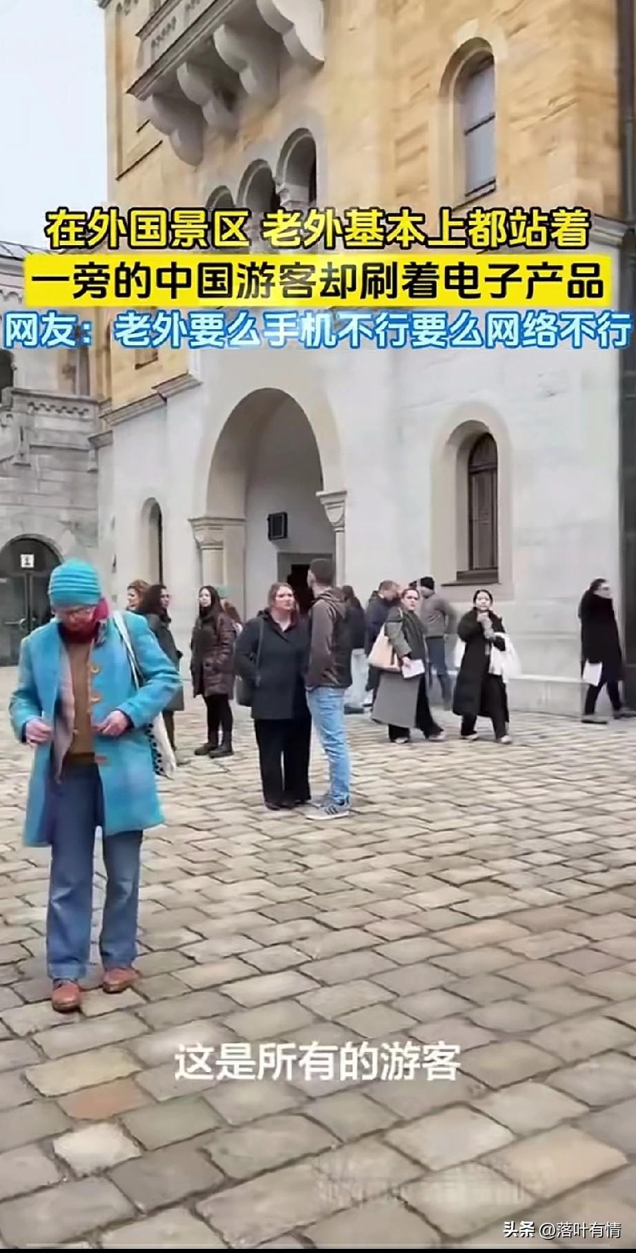 女子去国外旅行，
发现了一个奇怪的现象，
那就是在逛街逛累了之后，
周围的外国人