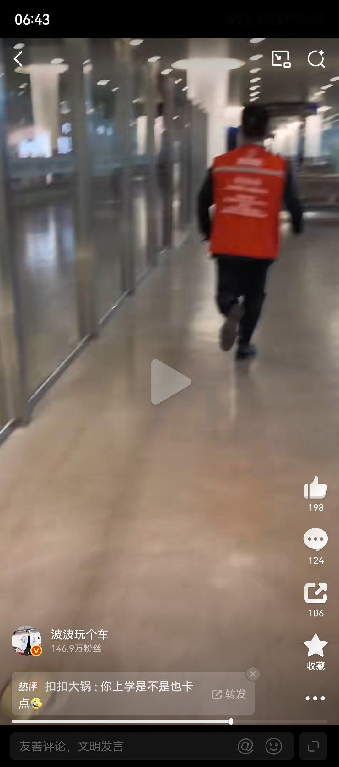 赶飞机为什么要提前那么久到机场虽然我有着25分钟速通虹桥机场，30分钟速通浦东机