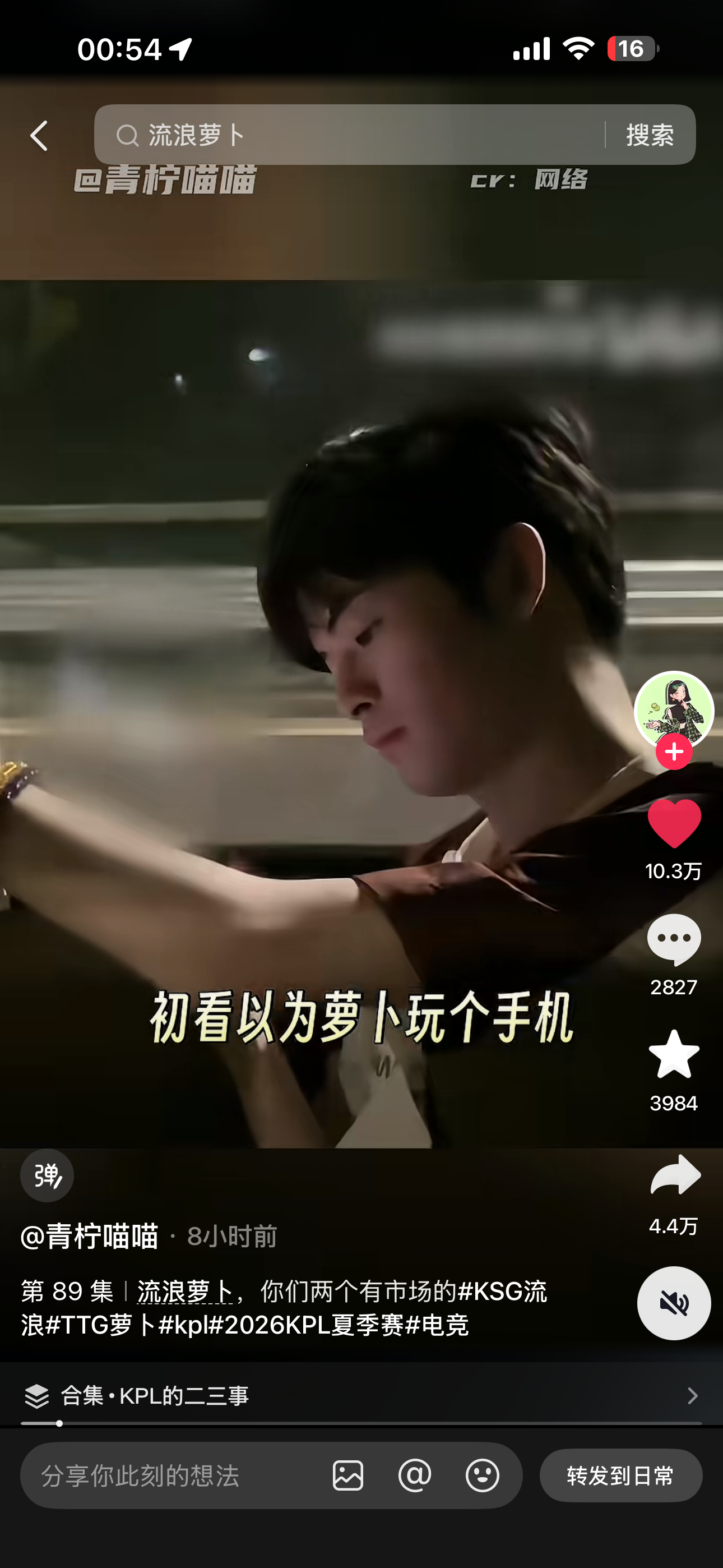 流浪萝卜牵手都火到有yxh来发了 