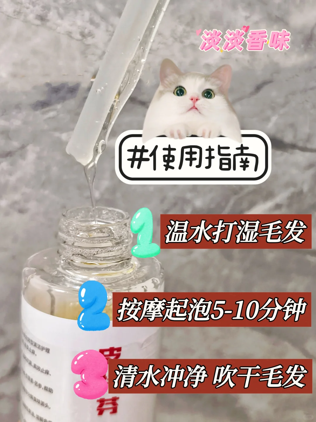 在家翻新小脏猫需要几步