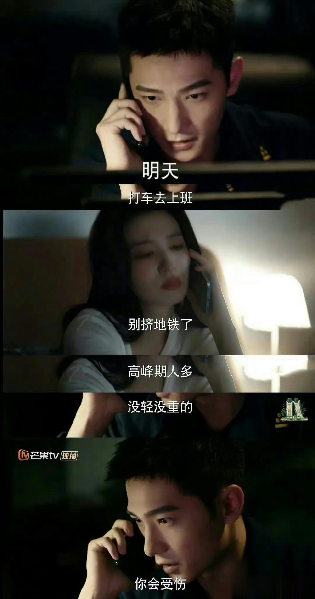 《我的人间烟火》都播出大半了，剧是一集没看，热搜是一个都没错过，每天的乐子就是在