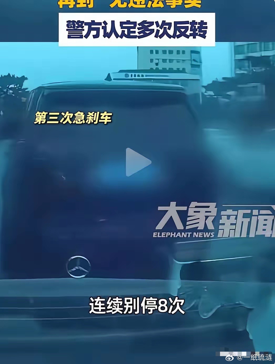 长春那个路虎别停奔驰的案子，最近又有新进展了——对路虎司机孙某某来说，两个都是坏