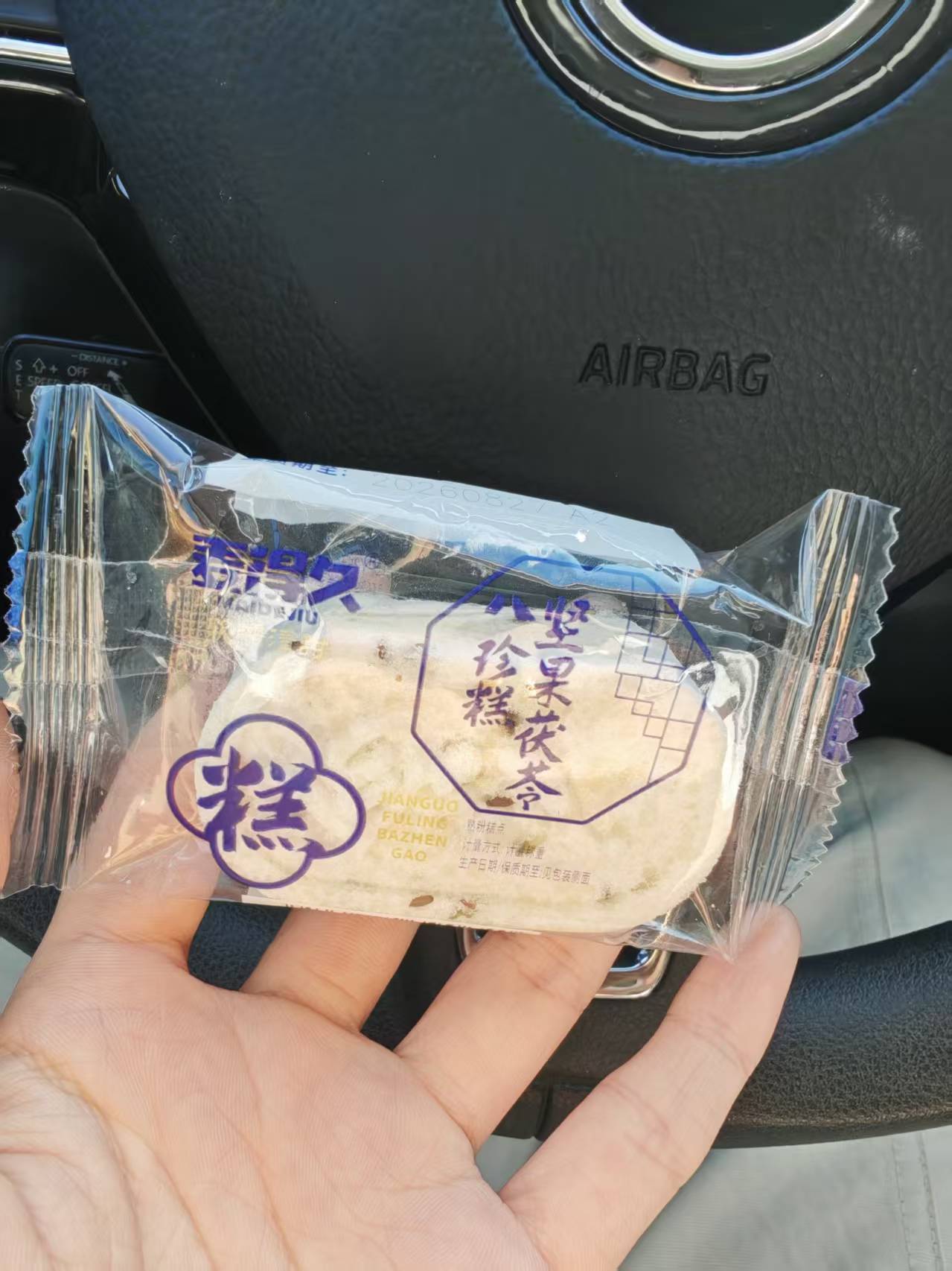 好想来测评麦得久坚果茯苓八珍糕，用料扎实，味道清淡想了，很健康推荐 