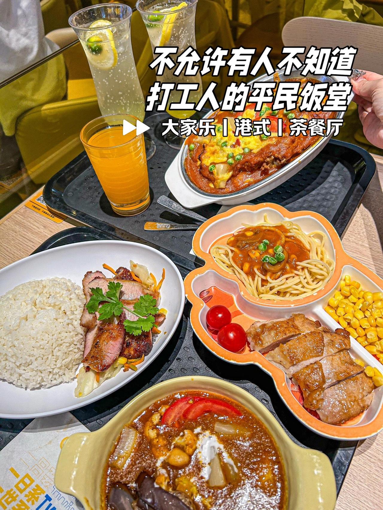 #东莞dou知道 #大家乐