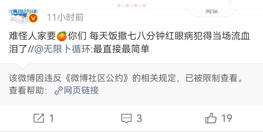 已成艺术 