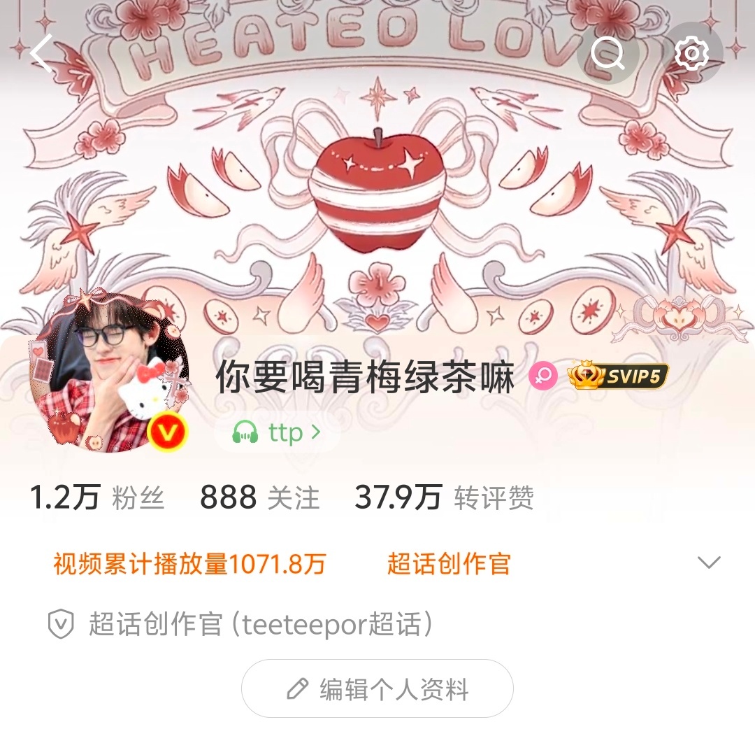 🍊v体验卡到期了 