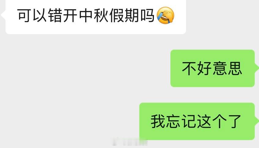 不好意思，全年无休习惯了[允悲] ​​​