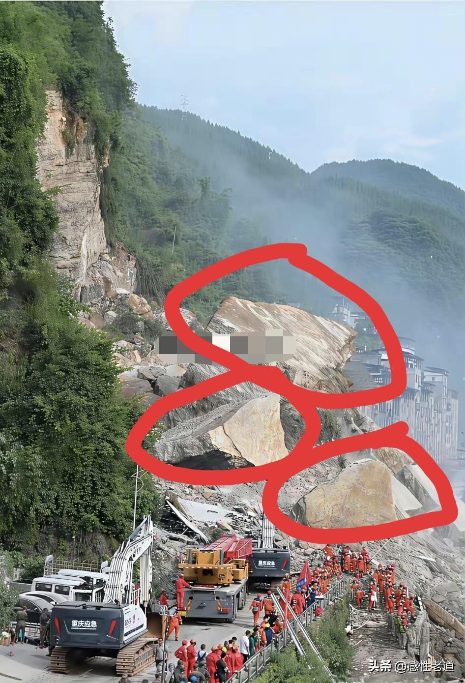 重庆彭水县山崩石砸下来的石头，最大的这一块石头不夸张，说上千吨肯定是有，哪怕旁边