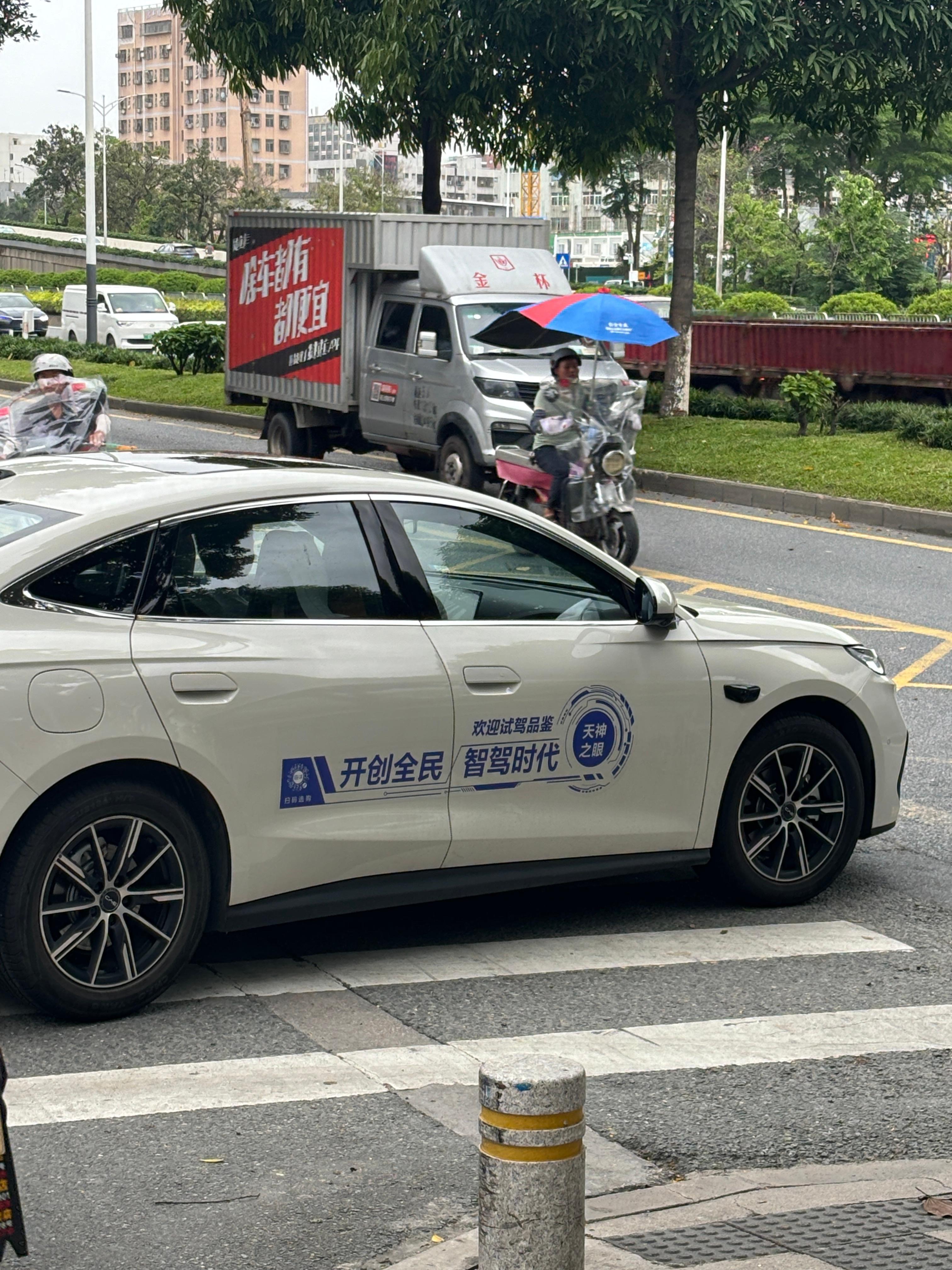 比亚迪试驾车：开启全民智驾时代。长安深蓝展车：搭载华为鸿蒙座舱（ultra+版本